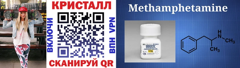Amphetamine VHQ  Новоузенск 