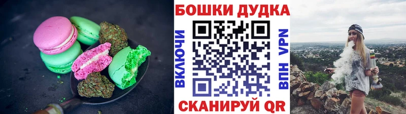 Cannafood конопля купить закладку Новоузенск