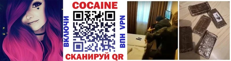даркнет телеграм  Новоузенск  КОКАИН 99% 