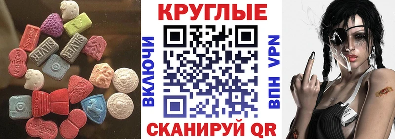 Экстази Punisher  mega ONION  Новоузенск  цены  