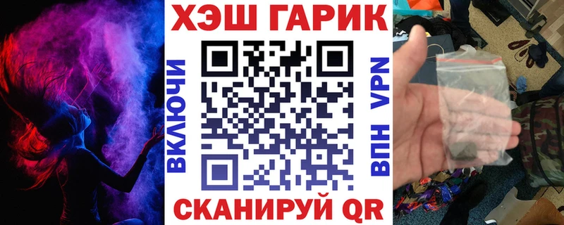 ГАШИШ AMNESIA HAZE Новоузенск