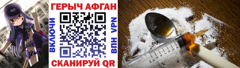 mega как зайти  Новоузенск  ГЕРОИН гречка 