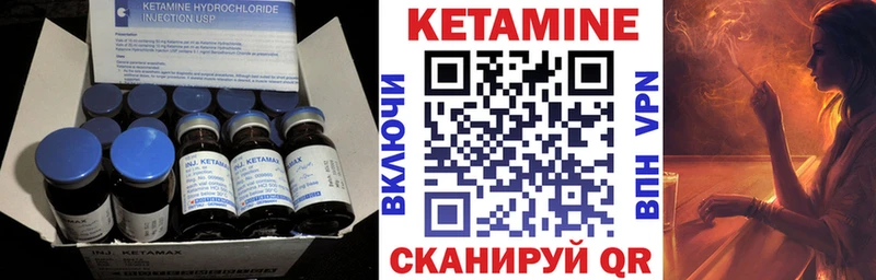 Кетамин ketamine  мега ссылка  Новоузенск  купить наркотики цена 