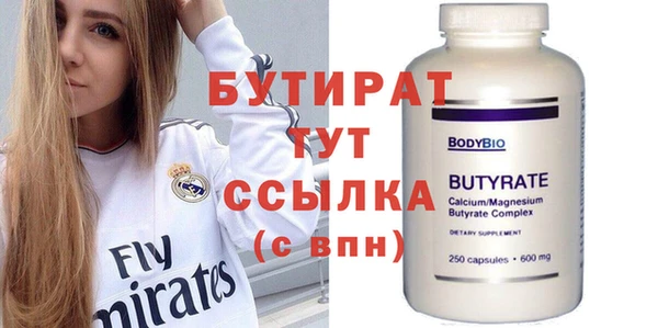 крисы Аркадак