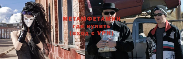 марихуана Балабаново