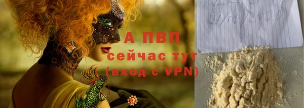 марихуана Балабаново