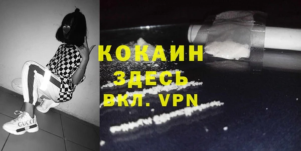 мяу мяу мука Армянск