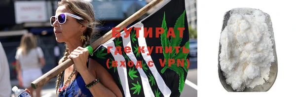 мяу мяу мука Армянск