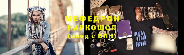 мяу мяу мука Армянск