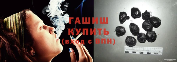 марихуана Балабаново