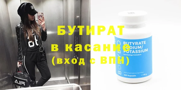 мяу мяу мука Армянск