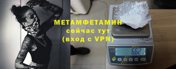 СК Балахна