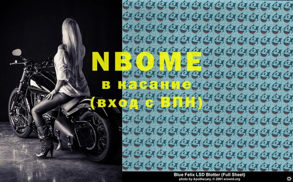 прущая мука Арсеньев