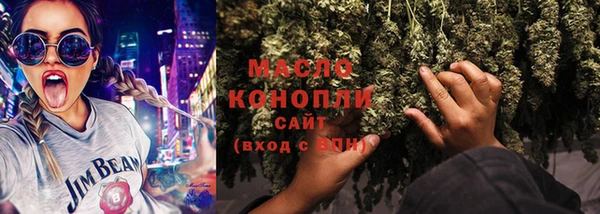 марихуана Балабаново