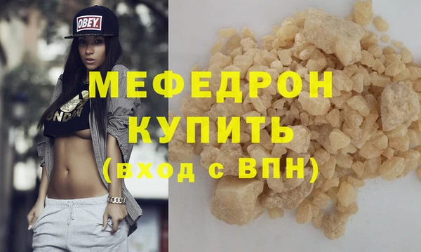 мяу мяу мука Армянск