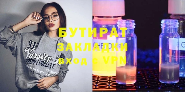 мяу мяу мука Армянск
