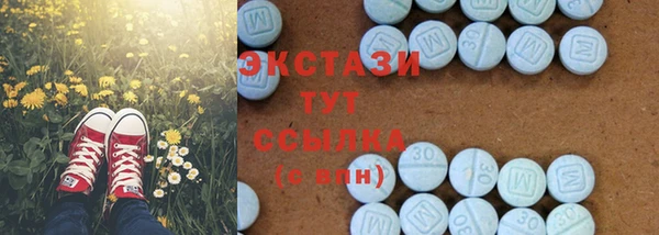 СК Балахна