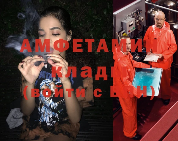 марихуана Балабаново