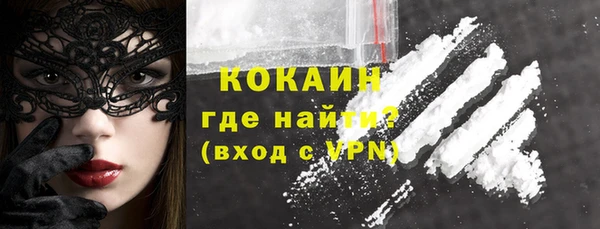 СК Балахна