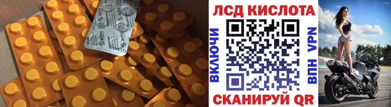 гидра зеркало  Новоузенск  ЛСД экстази ecstasy  продажа наркотиков 