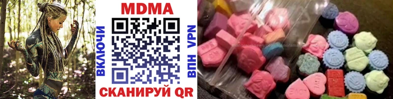 МЕГА ссылка  Новоузенск  MDMA кристаллы 