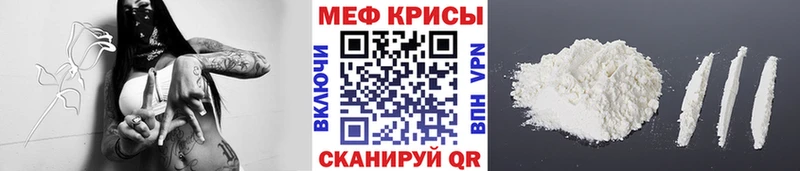 гидра рабочий сайт купить цена Новоузенск Меф мяу мяу