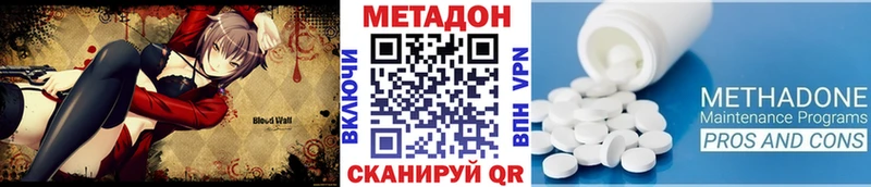mega онион  цена   Новоузенск  МЕТАДОН methadone 