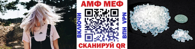 Метамфетамин витя Новоузенск