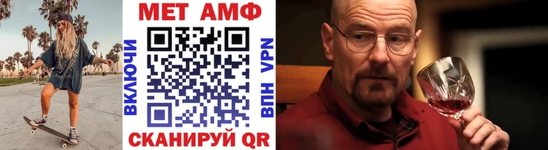 МЕТАМФЕТАМИН пудра  наркотики  Новоузенск 