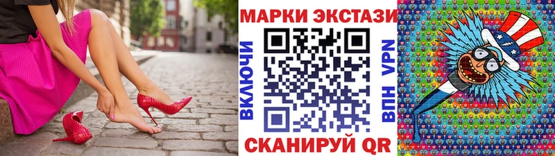 Наркотические марки 1500мкг магазин Новоузенск