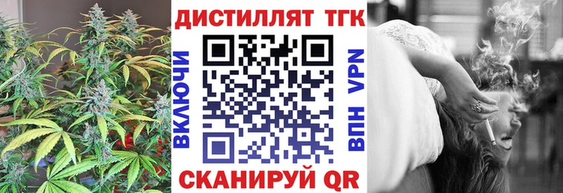 МЕГА маркетплейс  Новоузенск  ТГК Wax 